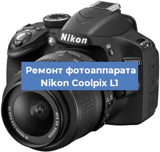 Замена объектива на фотоаппарате Nikon Coolpix L1 в Санкт-Петербурге